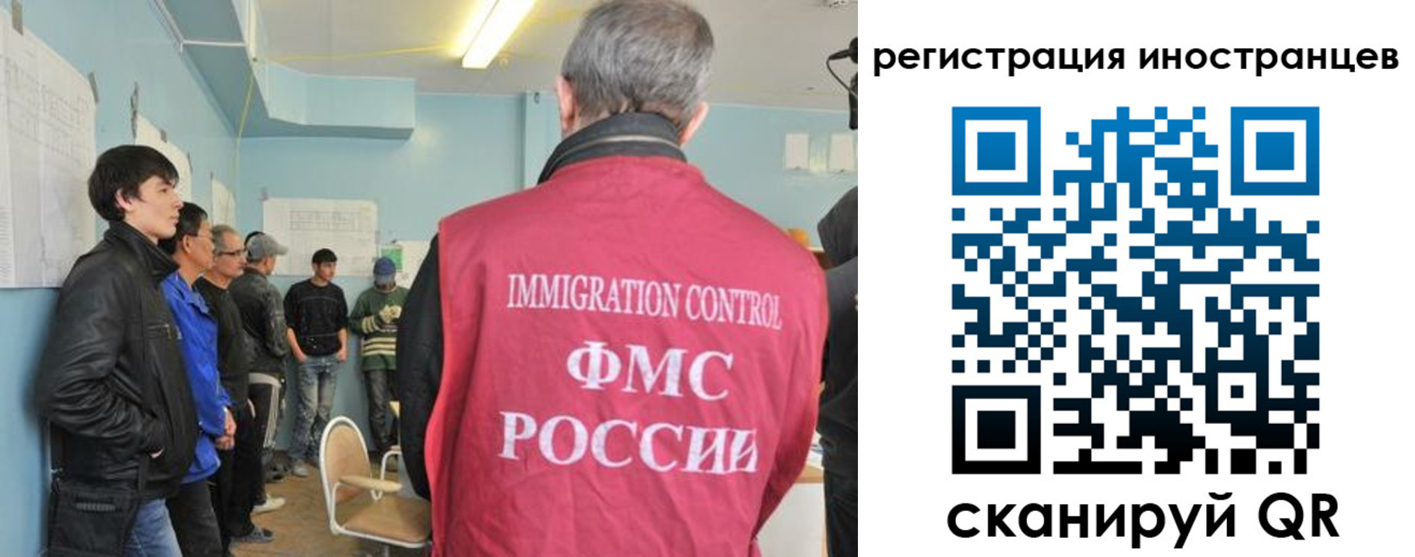 временная регистрация купить в Пущино